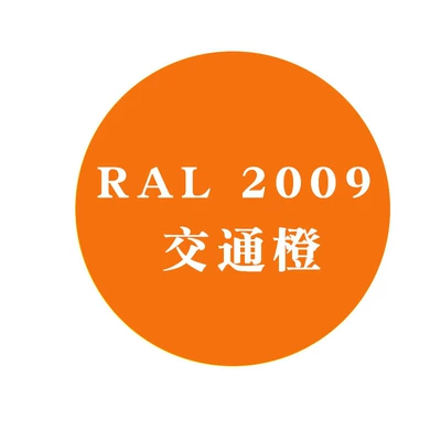 Avtomobil boyası, Raul Self-Spray Anti-Rust - ral-2009-traffic-orange450mlspray-paint
