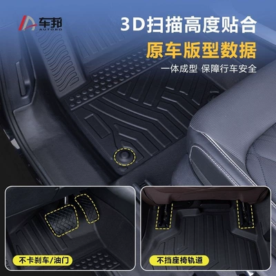 Ayaqaltılar (Kovriklər) | floor mats for Tank 300