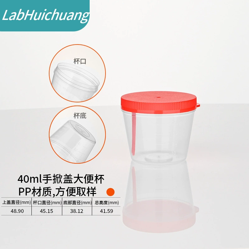 Устранимая чашка забора чашка стула чашки мочи чашка с шкалой крышки PP пластичная чашка мокроты крышка винта чашки мочи 40ml