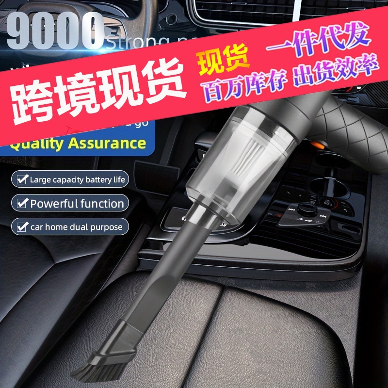 Groove car wireless vacuum cleaner charging household suction hand-held powerful small gap high-power dual-use style