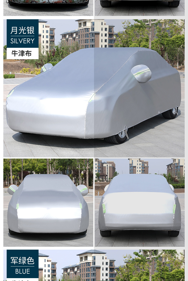 Oxford cloth car cover with fleece, sun protection, thickened car cover, full cover, sun and rain protection car cover