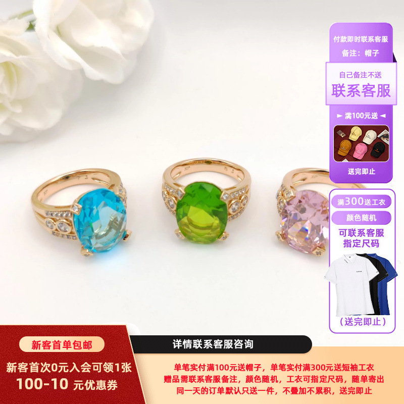 Xuping aleación de cobre chapado 18k estilo lujoso ligero color incrustado anillo de geometría elíptica de zircón único para mujeres