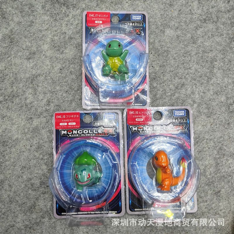 T-omy Nintendo Pet Pet Elf Little Fire Long Jeni Turtle Seed Box Doll Doll Swatings