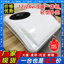 24v�v܇��ů���{12v늄��p����݆��݆܇�d���׃�l���{���һ�w�C