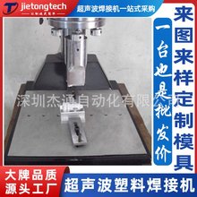20KHz2000w abs塑料焊枪超声波焊接机械超音波热塑性塑胶熔接