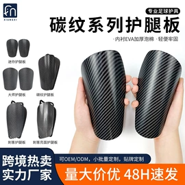 足球护腿板;运动休闲棉袜;运动背包