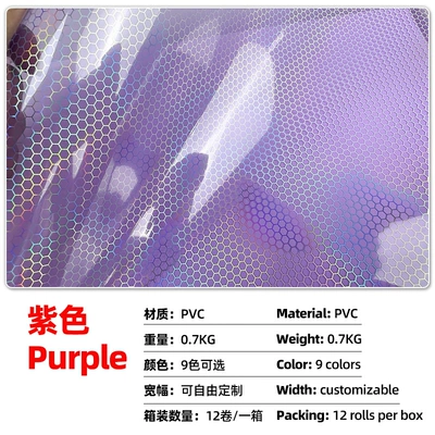Car headlight protective film — Headlight Film Laser Honeycomb Transparent - purple-30cm8m07kg