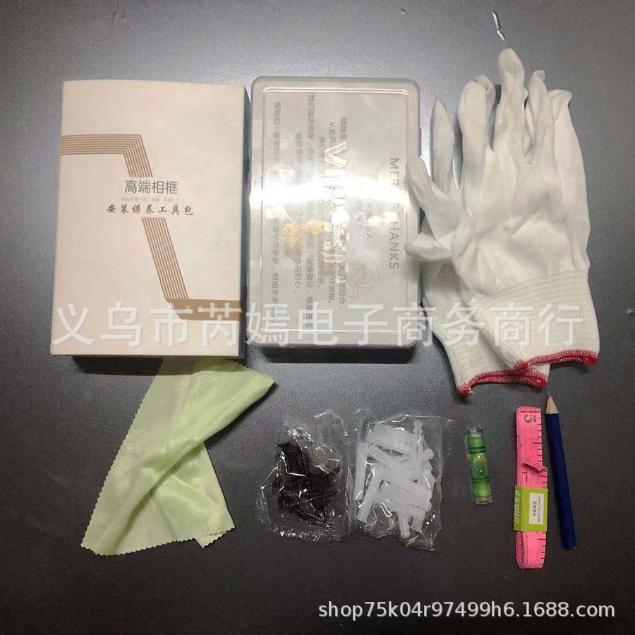 影楼相框安装配件工具套盒12颗螺丝悬挂家庭装饰画家用工具盒拆卸