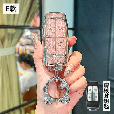Car key bag Key Cover Genesis - genesis-e-model-smart-4-button-crystal-pink-single-shell-astronaut-diamond-buckle