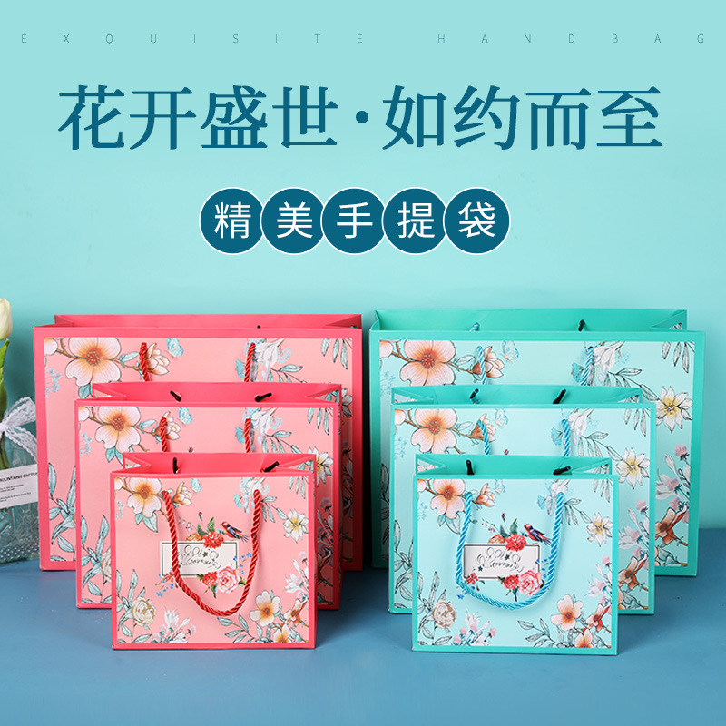 幸福鸟纸质纸袋 回礼袋 礼物袋 面膜纸袋 手提纸袋包装袋 礼品袋