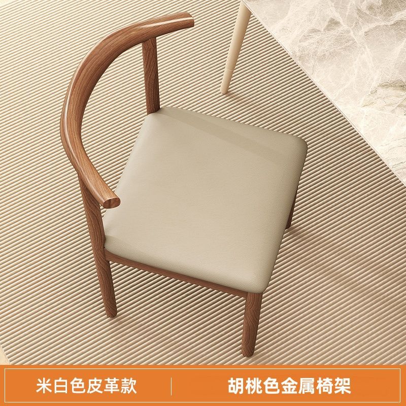 2024 인기 혼체어(오프화이트 가죽) 월넛 컬러 의자 프레임