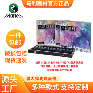 �R�����½���ˮ����ϳ��W��12ɫ18ɫ36ɫ�L���������g�����ú��b