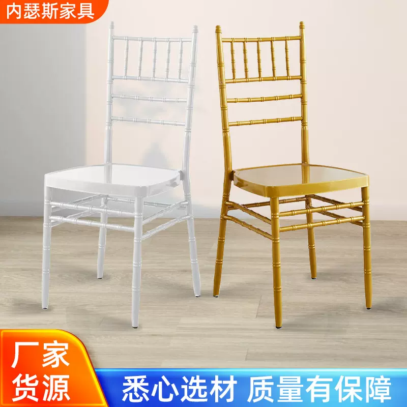 厂家户外婚礼椅婚庆竹节餐椅金色酒店宴会椅酒店椅批发金属竹节椅