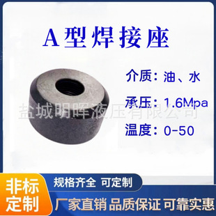 �S��ֱ�N���ô���A�ͺ�����   CB/T53-08 20# 304 316  �S�~ ���~