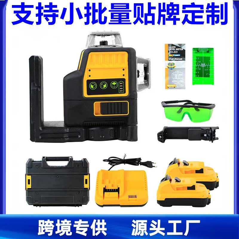 DW款水平仪高精度绿光红外线强光12线标线仪阳光下专用贴墙仪
