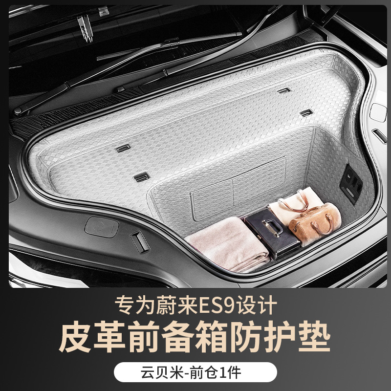Suitable for 26 Models of Nio Es9 Trunk Mats, Full Surround Modified Decorative Seat Backrest Trunk Mat Interior Accessories