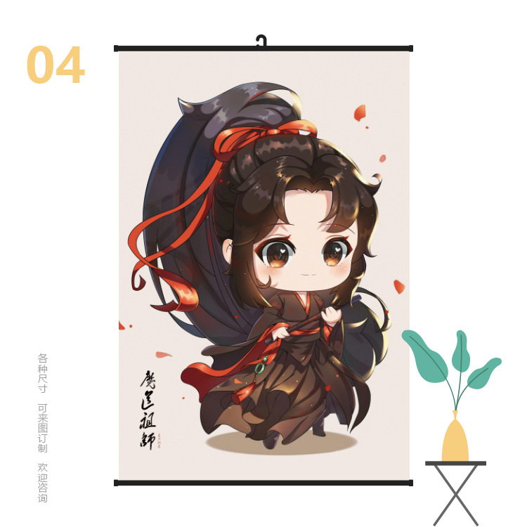挂画6090魔道祖师04.jpg