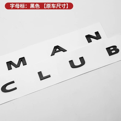 Suitable for Bmw Mini Car logo - clubman-glossy-black