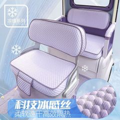 金彭SU豆奇豆宝爱玛海宝蜻蜓东威冠骑电动三轮车座套坐垫四季通用