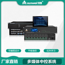 其他传输设备;矩阵;画面处理器