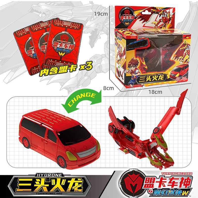 盟卡车神魔幻对决W精选版灵空战神机甲变形玩具车男孩金刚雄狮|undefined