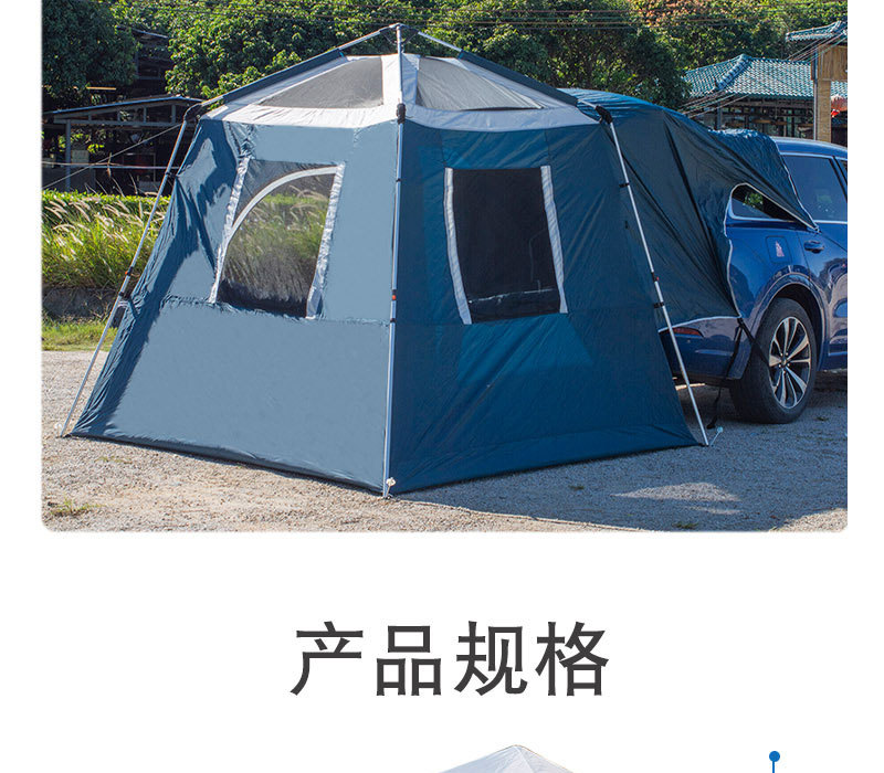 Source Manufacturer Wholesale Cross-Border Outdoor Leisure Car Tail Tent Self-Driving Tour Car Automatic Quick-Open Camping Tent