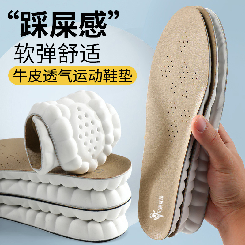 Footprint Premium 4D nubes almohadilla sensación de masaje de mierda alta elasticidad amortiguamiento deportivo de piel de vaca real cómodo absorber el sudor transpirable