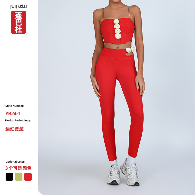 Traje de yoga, flores tridimensionales para mujer, almohadillas para el pecho, tirantes deportivos y de fitness, pantalones de nueve puntos de secado rápido huecos de cintura alta, traje de dos piezas
