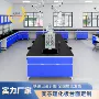 腐蚀中小学化学学校理化板