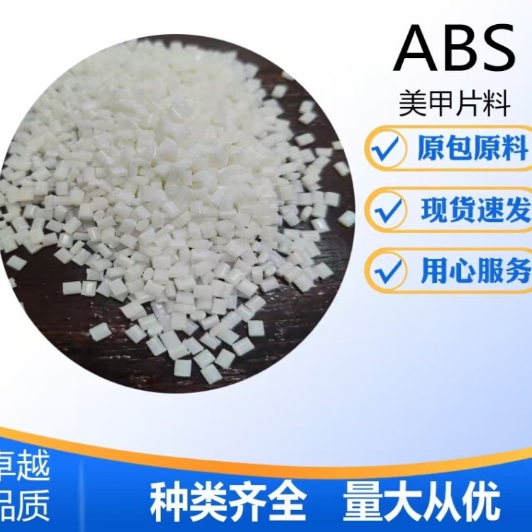 Natural Abs Traceless Nail Polish Plastic for Fake Fingers Can Perfectly Replace Hi-10 Hi-100Y Natural Abs Traceless Nail Polish Plastic for Fake Fingers Can Perfectly Replace Hi-10 Hi-100Y
