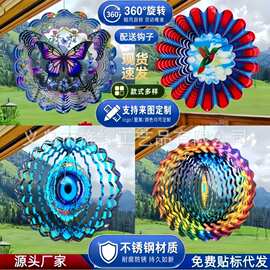 跨境不锈钢3d立体视觉曼陀罗旋转风转风铃户外庭院花园装饰批发