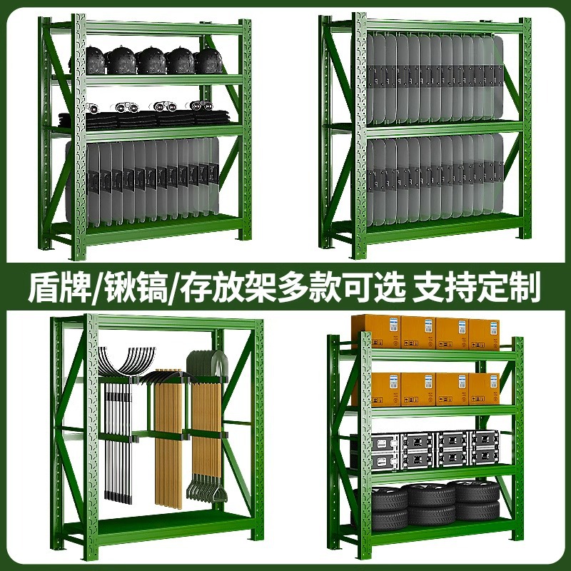 重型盾牌货架军绿色战备物资装备库防暴安保应急工具架器材存放架