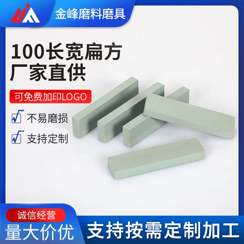 Зеленая абразивная полоска из карбида кремния для педикюра, 100*25*10 мм, зеленый карбоновый масляный камень, полоска для заточки, точильный камень