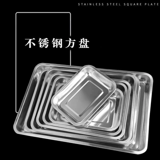 新款304不锈钢方盘托盘烧烤盘长方形烤鱼盘菜盘餐盘水饺盘水果盘