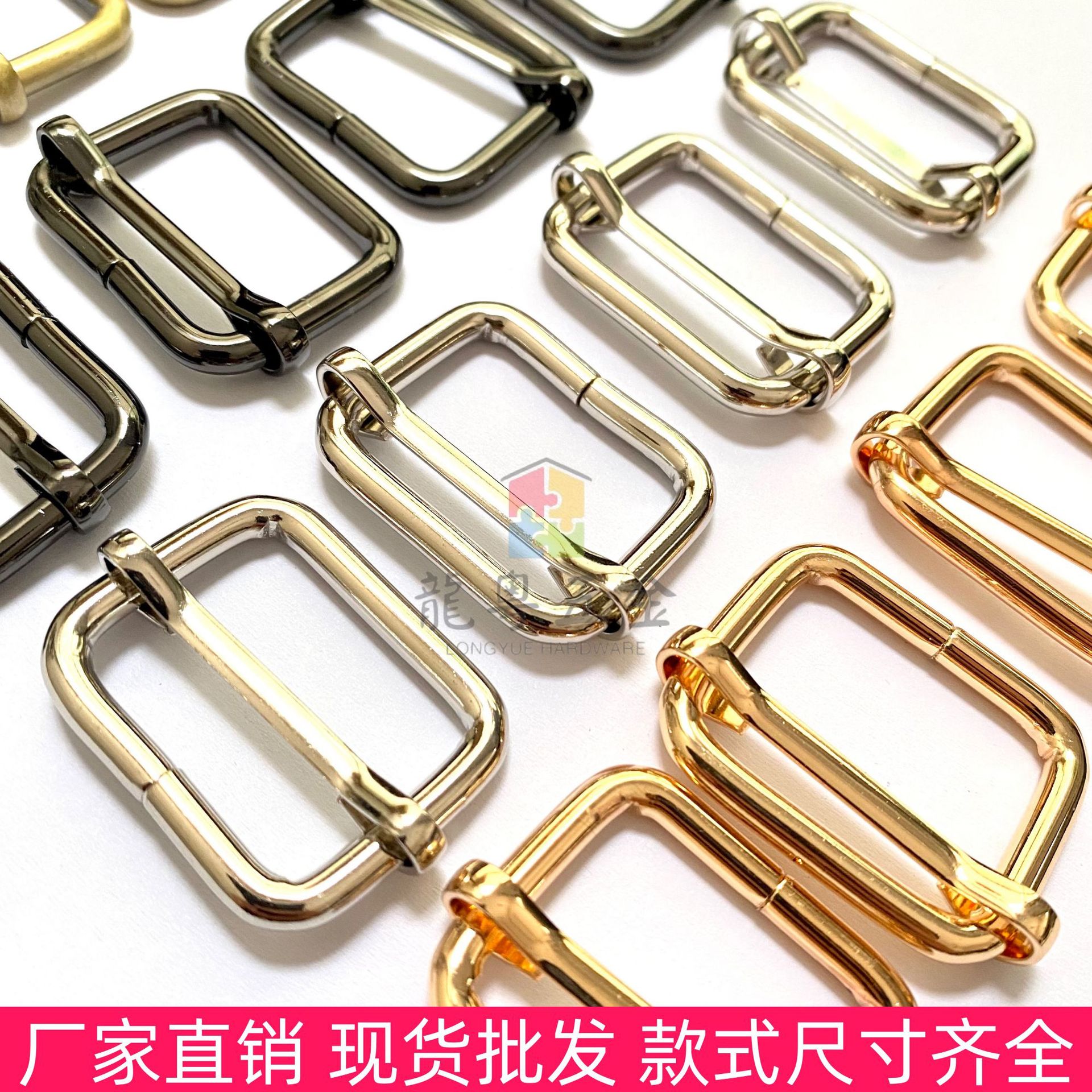 现货批挂镀日字扣包带滑扣箱包五金diy金属日字扣肩带调节扣拉心