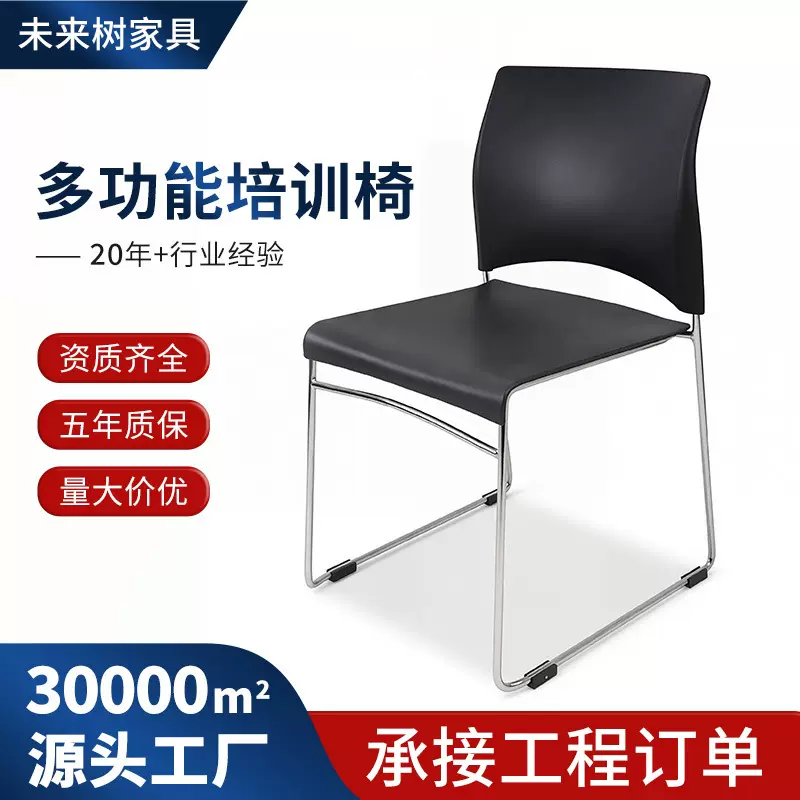 定制久坐舒适皮质会议椅 金属框架办公椅培训椅洽谈椅家用电脑椅