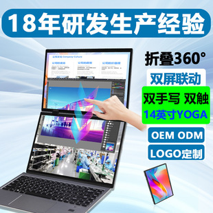 14 14 "Core 12 Generation Dual Touch Screen 360 Flip Tablet Business Office Learning Laptop