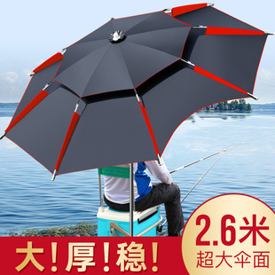 New Style Fishing Umbrella Large Fishing Umbrella Universal Folding Thickened Anti-riot Umbrella Sunshade Fishing Umbrella