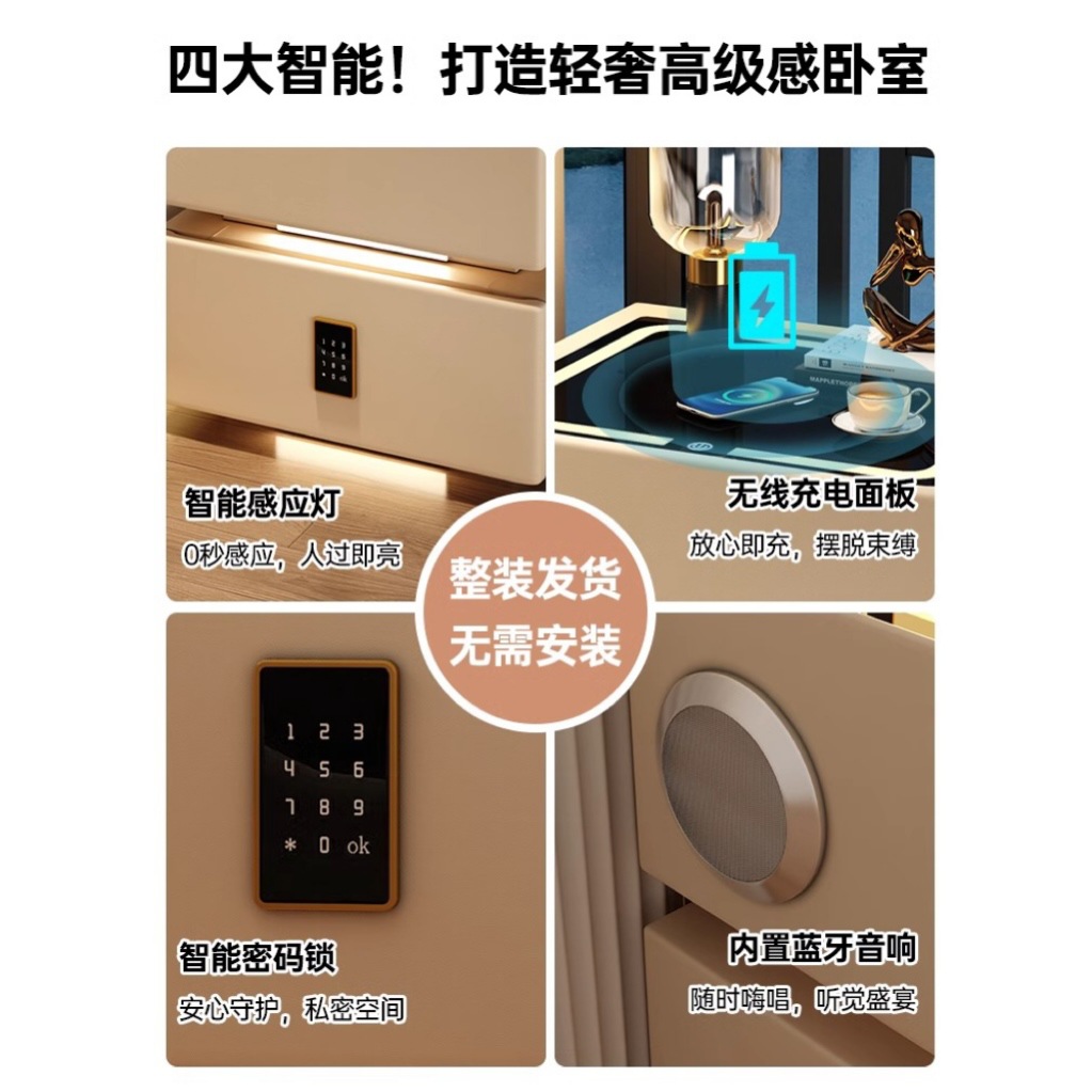 Mesa de cabecera inteligente de lujo ligero de alta calidad de madera maciza gabinete de cama 2024 nuevo casero de dormitorio caja fuerte armario de almacenamiento