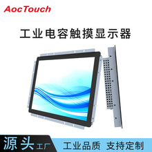 ��������|���C���@ʾ��15/17/19�緽��Ƕ��ʽ���b���c�|��