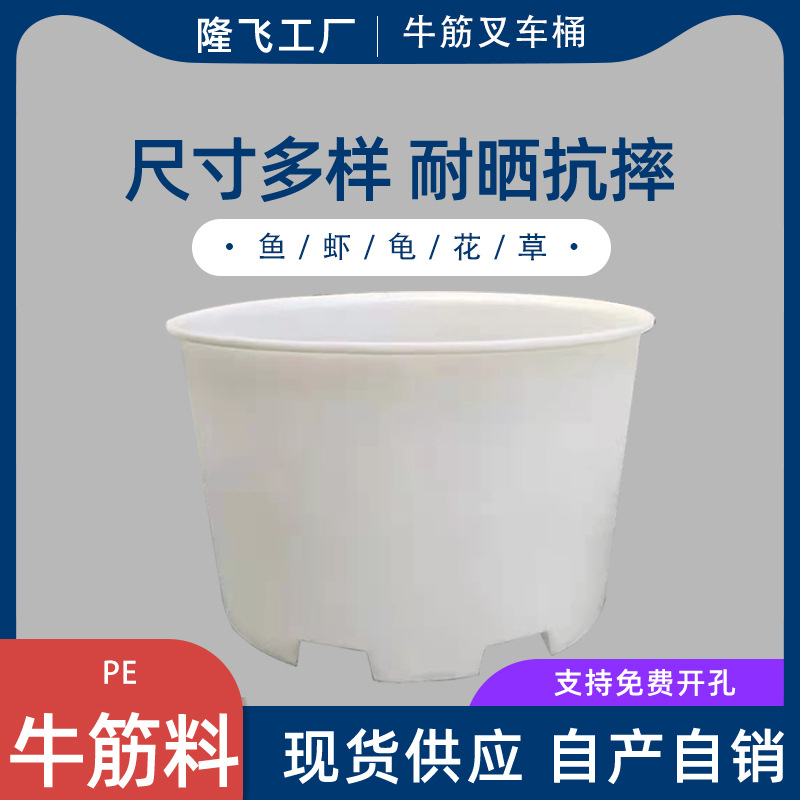 2000升叉车塑料桶2000L牛筋储水缸2000公斤虾苗鱼苗泥鳅苗孵化桶