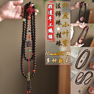 ӡ��С�~��̴10mm108�w����������̴ľ�M��������ֹ�DIY��������