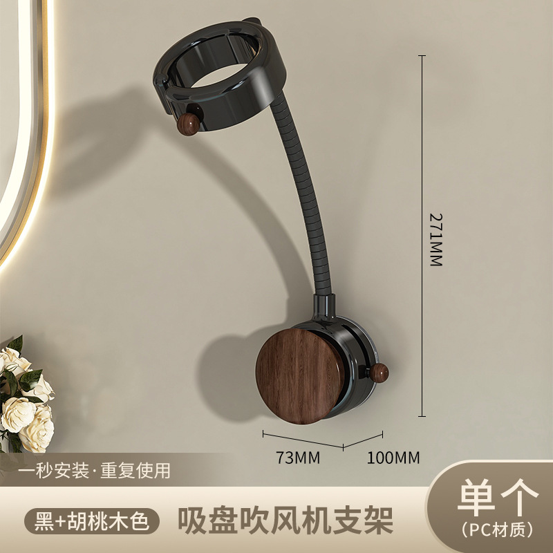 Soporte de secador de pelo perezoso sin perforación para baño secador de pelo estante de almacenamiento de secador de pelo de baño percha de almacenamiento