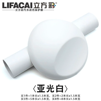 Crystal Carbon Fiber Full Body — Automotive Film - other-matt-white-1m-long-15m-wide