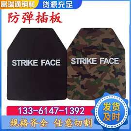 厂家现货 防刺钢板2.5mm 4.5mm 6mm 8mm NP550防弹板 量大优惠