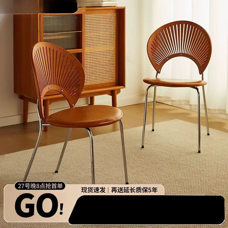 Trendy Light Luxury Modern Minimalist Backrest Retro Dining Table Vintage Shell Chair Nordic Dining Chair for Home Use