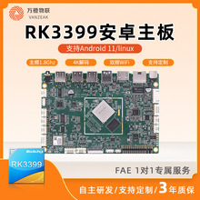 RK3399XһwC Linuxϵy ׿аl ܳ