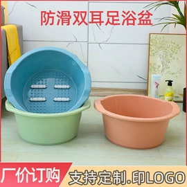 塑料桌椅;足浴盆;收纳桶