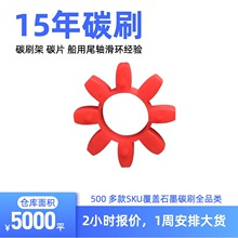 真空泵聯軸器膠墊緩沖墊減震梅花型里其樂VC75/100貝克好利旺氣泵