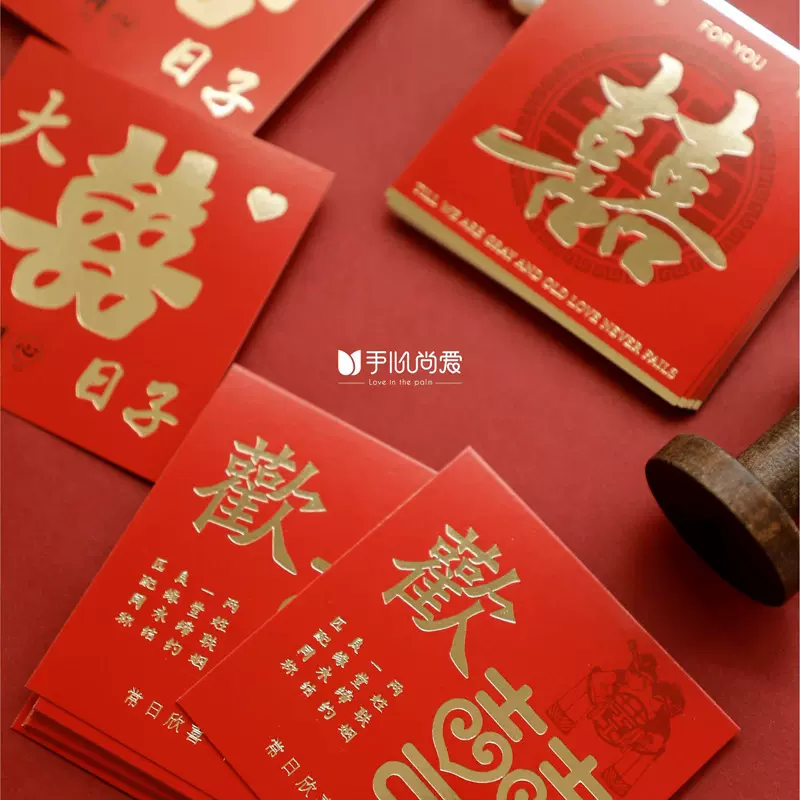 璀璨新婚乔迁开业祝福卡片搬家新居贺卡花店鲜花包装挂卡留言资材